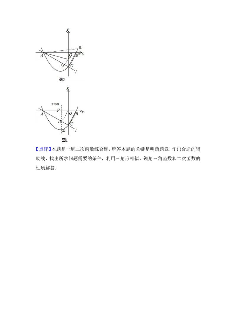 2018内蒙古包头数学试卷+答案+解析(word整理版)-83a46c8cb9e1_内蒙古中考真题_内蒙古中考真题+答案解析2013-2024_初中数学历年真题（2013-2024）