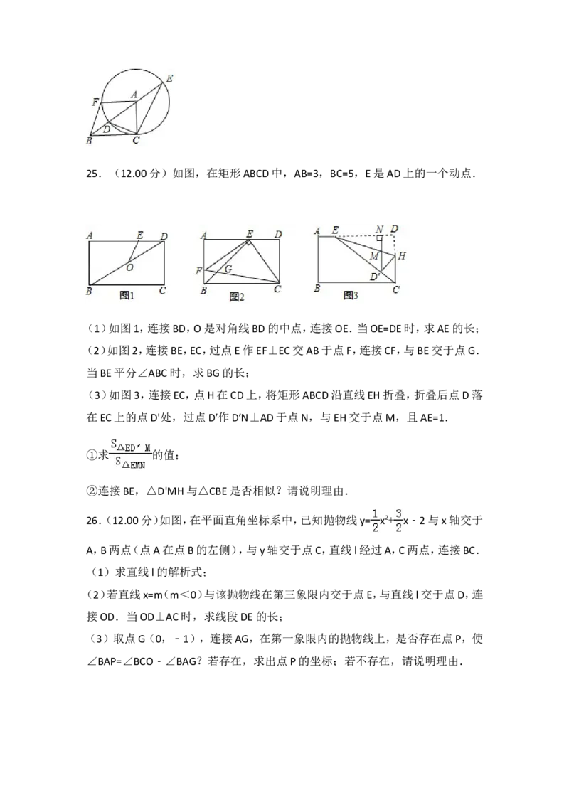 2018内蒙古包头数学试卷+答案+解析(word整理版)-83a46c8cb9e1_内蒙古中考真题_内蒙古中考真题+答案解析2013-2024_初中数学历年真题（2013-2024）