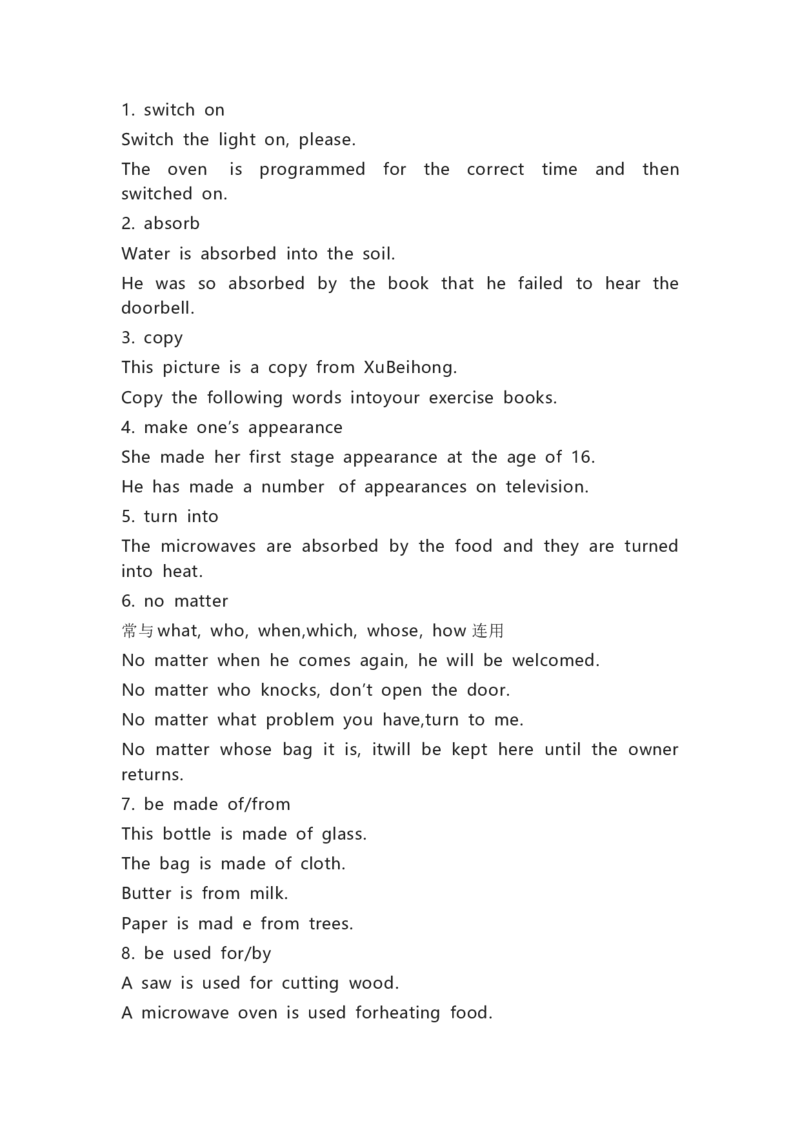 北师大版初中英语九年级全一册知识梳理_24秋《初中各科知识点梳理》_初中英语《知识梳理》7-9年级上下册_知识梳理_北师大版初中英语7-9年级上下册知识梳理