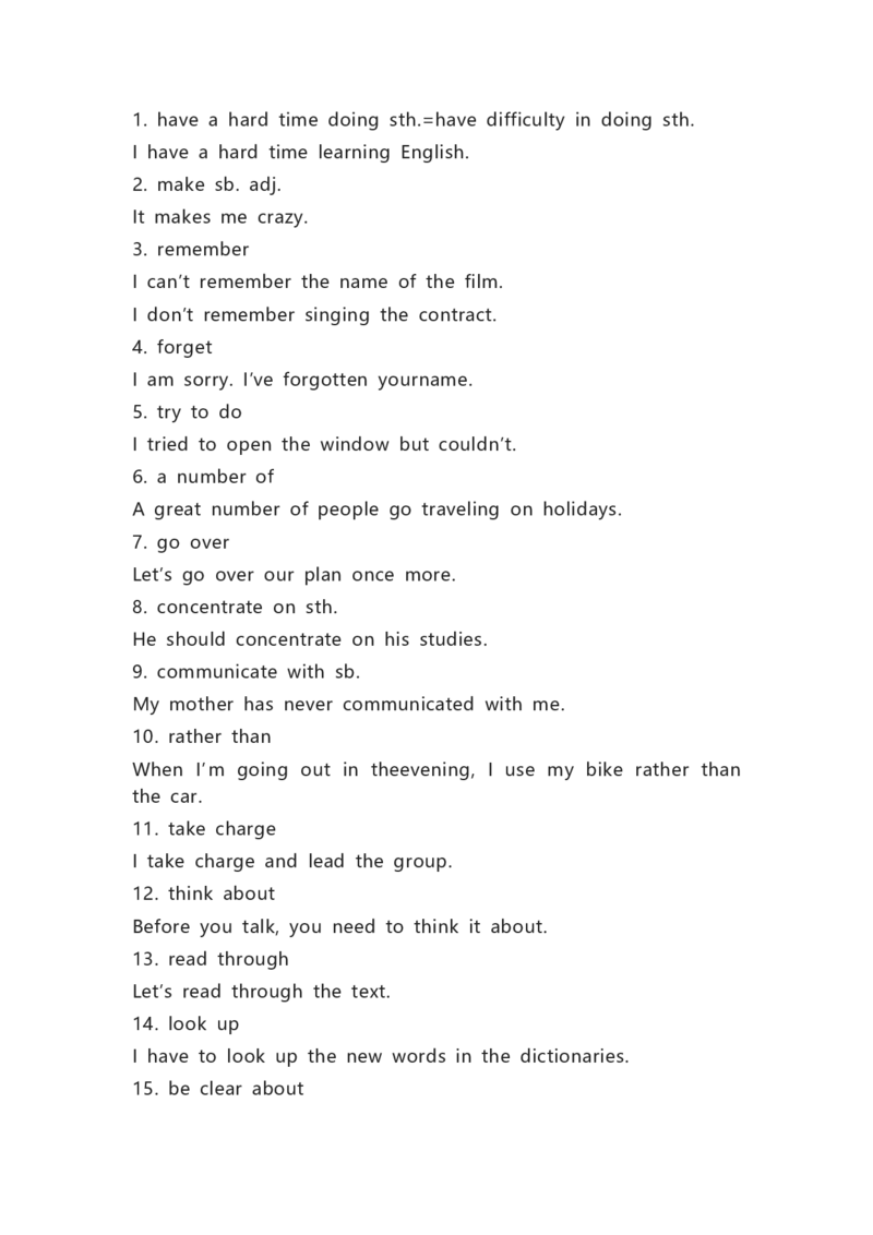 北师大版初中英语九年级全一册知识梳理_24秋《初中各科知识点梳理》_初中英语《知识梳理》7-9年级上下册_知识梳理_北师大版初中英语7-9年级上下册知识梳理