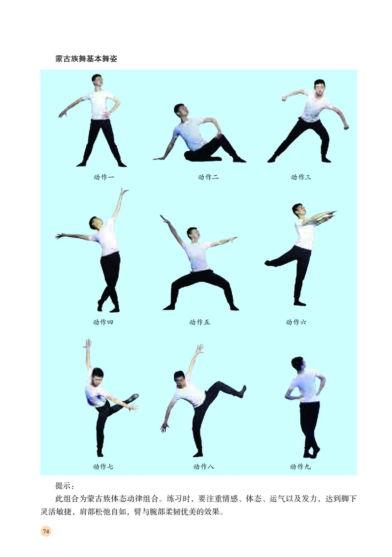 普通高中教科书&middot;音乐必修5音乐与舞蹈_高中全套电子教材及答案。_01高中电子教材全套_音乐_湘文艺版_高中年级_必修5音乐与舞蹈