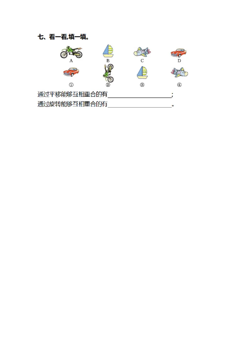 第一单元检测卷2_26春人教版数学三下_00、更新资料3月18日_第三套_03.人教数学3下试题试卷26春_单元测试题