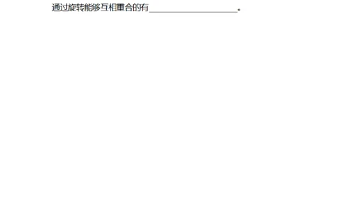 第一单元检测卷2_26春人教版数学三下_00、更新资料3月18日_第三套_03.人教数学3下试题试卷26春_单元测试题