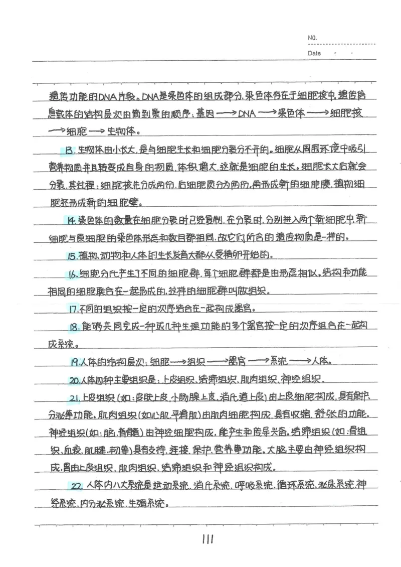 9）中考生物状元笔记（154页）(1)_内蒙古中考真题_赠品_2025.05.01初中九科学霸笔记（无水印）