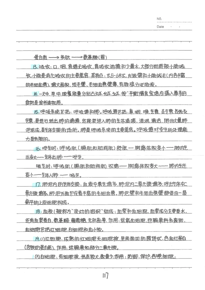 9）中考生物状元笔记（154页）(1)_内蒙古中考真题_赠品_2025.05.01初中九科学霸笔记（无水印）