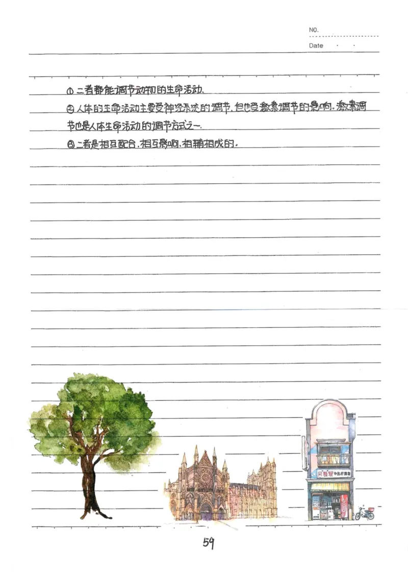 9）中考生物状元笔记（154页）(1)_内蒙古中考真题_赠品_2025.05.01初中九科学霸笔记（无水印）