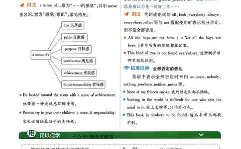 学思用_2026春《初中一遍过》系列_26春八下一遍过英语外研社
