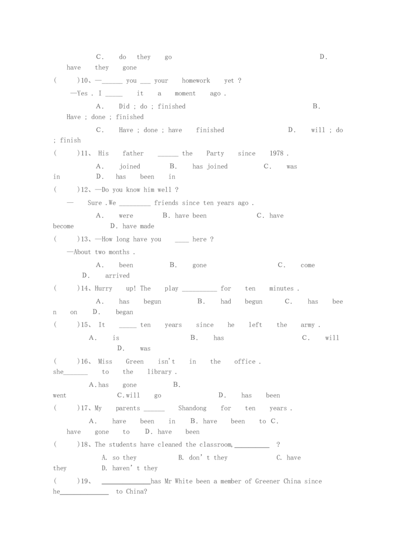 初中英语动词时态归纳总结对照表-588900415493_内蒙古中考真题_赠品_初中英语资料