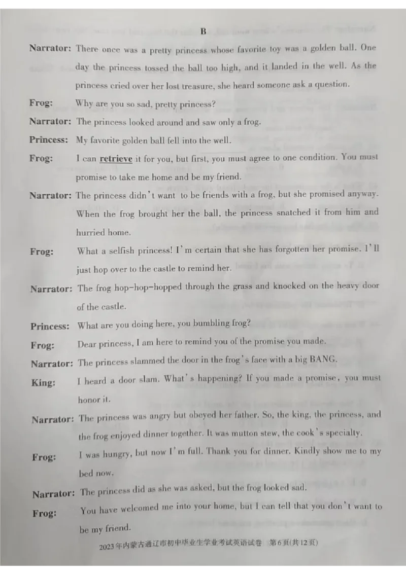 2023内蒙古通辽英语试卷(图片版)-67e252d58b04_内蒙古中考真题_内蒙古中考真题+答案解析2013-2024_初中英语历年真题（2013-2024）