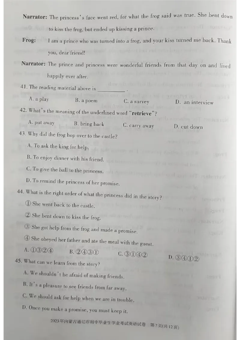 2023内蒙古通辽英语试卷(图片版)-67e252d58b04_内蒙古中考真题_内蒙古中考真题+答案解析2013-2024_初中英语历年真题（2013-2024）