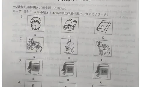 2023内蒙古通辽英语试卷(图片版)-67e252d58b04_内蒙古中考真题_内蒙古中考真题+答案解析2013-2024_初中英语历年真题（2013-2024）