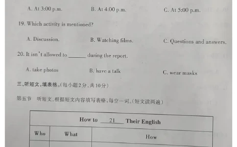 2023内蒙古通辽英语试卷(图片版)-67e252d58b04_内蒙古中考真题_内蒙古中考真题+答案解析2013-2024_初中英语历年真题（2013-2024）