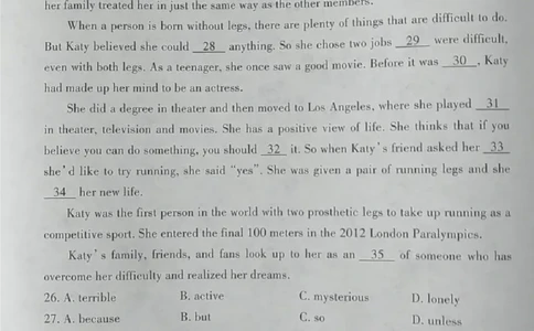 2023内蒙古通辽英语试卷(图片版)-67e252d58b04_内蒙古中考真题_内蒙古中考真题+答案解析2013-2024_初中英语历年真题（2013-2024）