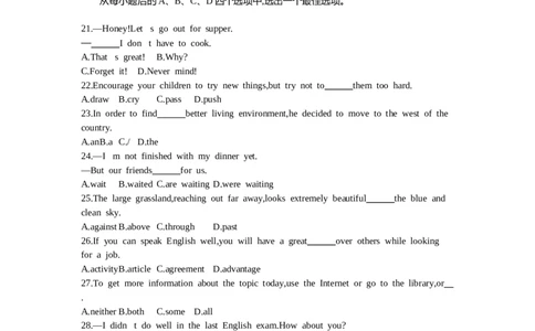 2015内蒙古包头英语试卷+答案+解析(word整理版)-b0b3b3f6241f_内蒙古中考真题_内蒙古中考真题+答案解析2013-2024_初中英语历年真题（2013-2024）