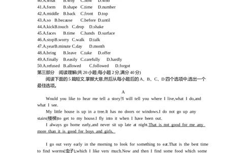 2015内蒙古包头英语试卷+答案+解析(word整理版)-b0b3b3f6241f_内蒙古中考真题_内蒙古中考真题+答案解析2013-2024_初中英语历年真题（2013-2024）