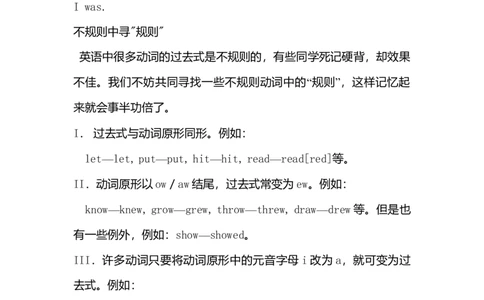 人教版初中英语全部时态汇总_内蒙古中考真题_赠品_初中英语资料