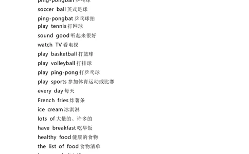 北师大版七年级英语上册知识梳理_24秋《初中各科知识点梳理》_初中英语《知识梳理》7-9年级上下册_知识梳理_北师大版初中英语7-9年级上下册知识梳理