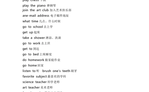 北师大版七年级英语上册知识梳理_24秋《初中各科知识点梳理》_初中英语《知识梳理》7-9年级上下册_知识梳理_北师大版初中英语7-9年级上下册知识梳理