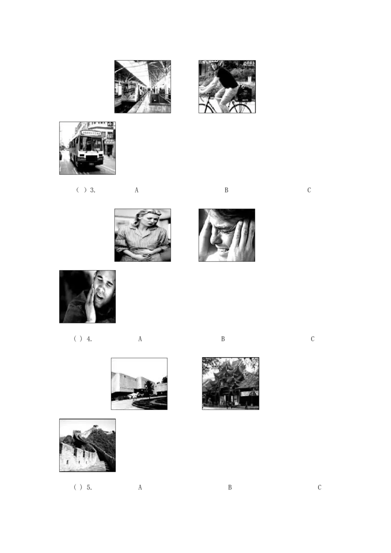 中考英语总复习知识点-6cfd79fa6f74_内蒙古中考真题_赠品_初中英语资料