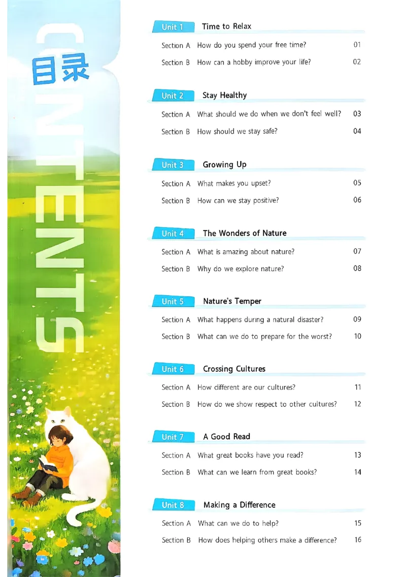 2026《初中英语&bull;一遍过》8下默写本(RJ)_2026春《初中一遍过》系列_2026《初中一遍过》英语8年级下册(RJ&WY)