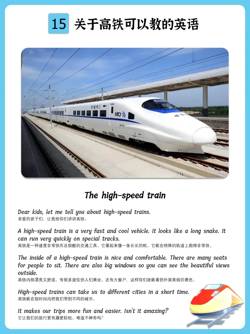 火爆的英语口语思维导图_《小学思维导图》_思维导图语数英第二套_英语_火爆的英语口语思维导图