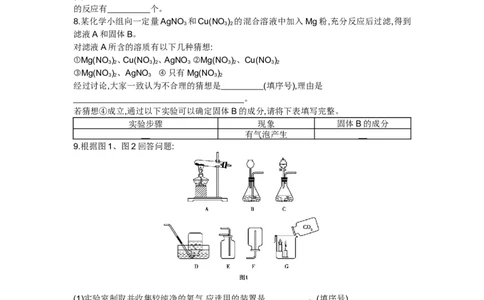 2015内蒙古包头化学试卷+答案+解析(word整理版)-3522df643013_内蒙古中考真题_内蒙古中考真题+答案解析2013-2024_初中化学历年真题（2013-2024）