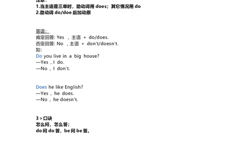 教科版小学英语三起四上Unit4知识点_《小学各科知识点》_小学英语《知识梳理》3-6年级上下册_上册_教科版小学英语3-6年级上册_四上