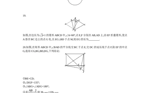 2015内蒙古包头数学试卷+答案+解析(word整理版)-6b520e67c4bb_内蒙古中考真题_内蒙古中考真题+答案解析2013-2024_初中数学历年真题（2013-2024）
