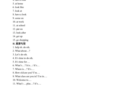 初中英语初一至初三全程知识点总结_内蒙古中考真题_赠品_初中英语资料