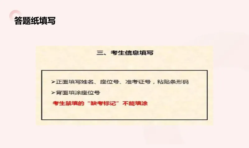 高起专成人高考考前秘籍(1)_成考_成考专科-所有考试科目-近10年真题和答案+2026备考通关资料大全