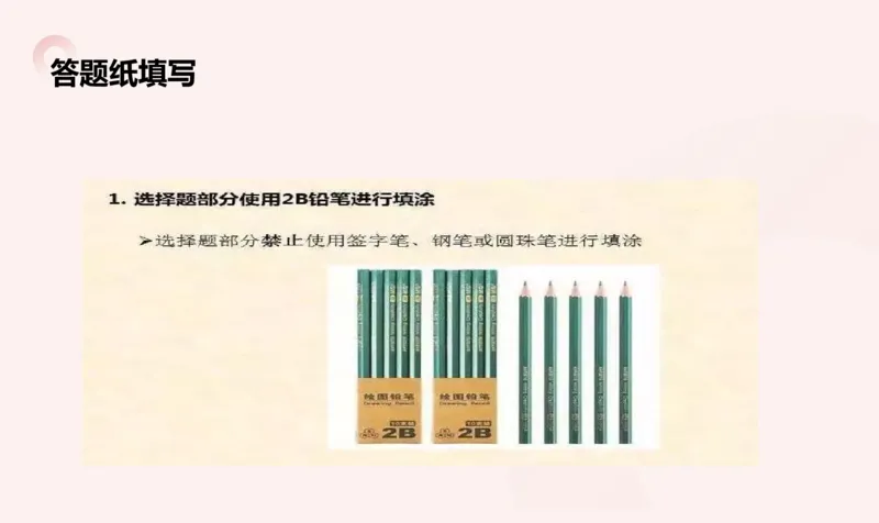 高起专成人高考考前秘籍(1)_成考_成考专科-所有考试科目-近10年真题和答案+2026备考通关资料大全