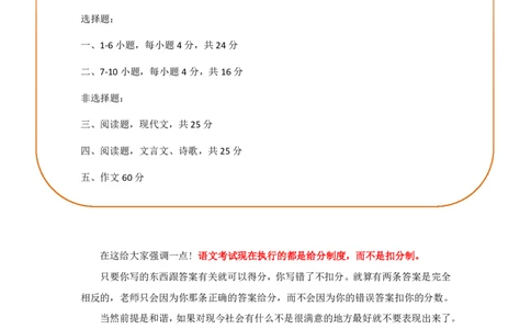 高起专成人高考考前秘籍(1)_成考_成考专科-所有考试科目-近10年真题和答案+2026备考通关资料大全