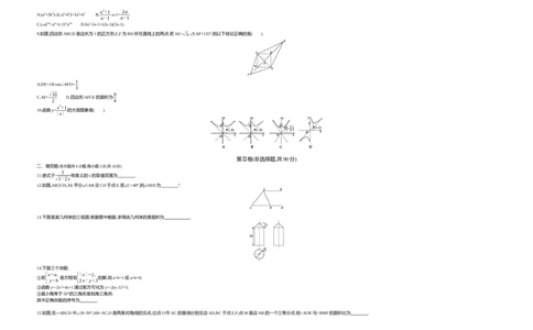 2017内蒙古呼和浩特数学试卷+答案+解析(word整理版)-7ed56e70eb7d_内蒙古中考真题_内蒙古中考真题+答案解析2013-2024_初中数学历年真题（2013-2024）
