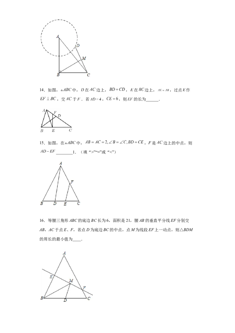 01人教版八年级上期中数学试卷（原卷版）(1)_3初中数学课件教案人教版PPT_8上-初中数学人教版_旧版_06习题试卷_3期中试卷_期中测试卷（第1套含答案）（共10份）