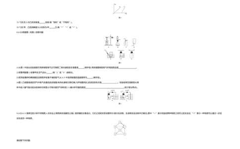 2020内蒙古包头化学试卷+答案+解析(word整理版)-2f812ed7084a_内蒙古中考真题_内蒙古中考真题+答案解析2013-2024_初中化学历年真题（2013-2024）