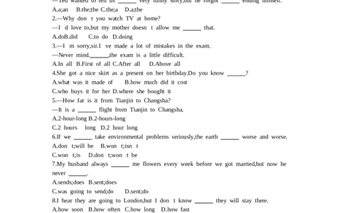 2014内蒙古呼和浩特英语试卷+答案+解析(word整理版)-383c459b1063_内蒙古中考真题_内蒙古中考真题+答案解析2013-2024_初中英语历年真题（2013-2024）