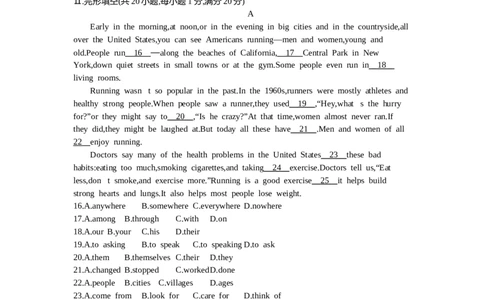 2014内蒙古呼和浩特英语试卷+答案+解析(word整理版)-383c459b1063_内蒙古中考真题_内蒙古中考真题+答案解析2013-2024_初中英语历年真题（2013-2024）