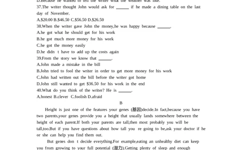 2014内蒙古呼和浩特英语试卷+答案+解析(word整理版)-383c459b1063_内蒙古中考真题_内蒙古中考真题+答案解析2013-2024_初中英语历年真题（2013-2024）