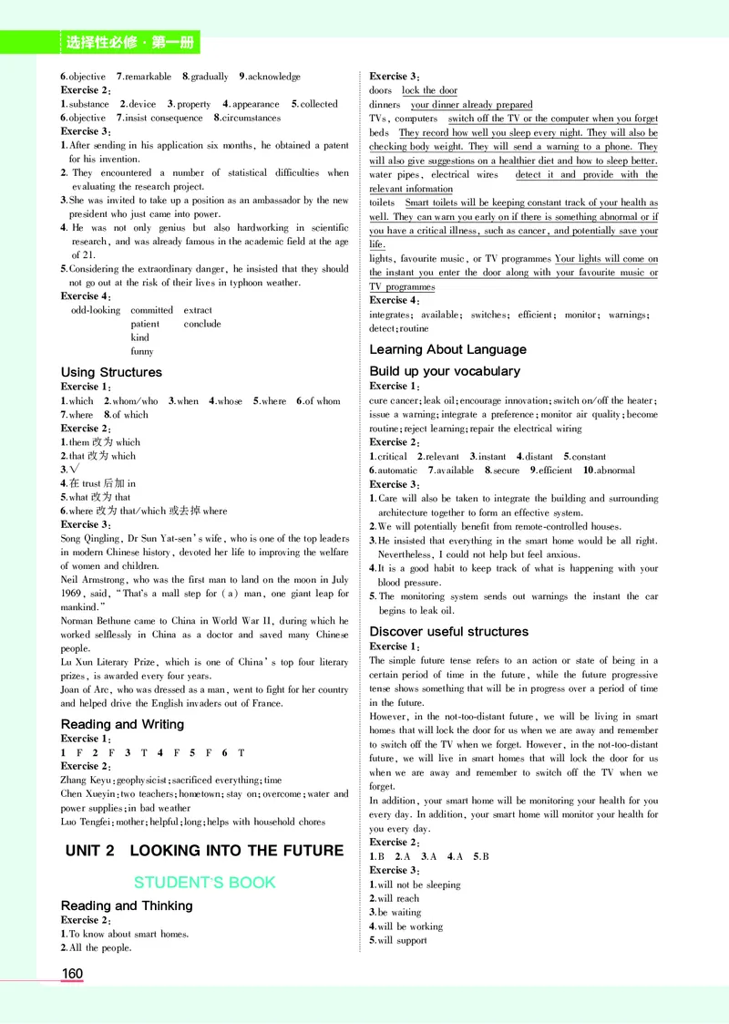 高中英语选择性必修1教材习题答案_高中全套电子教材及答案。_02高中教材参考答案_高中英语_人教版