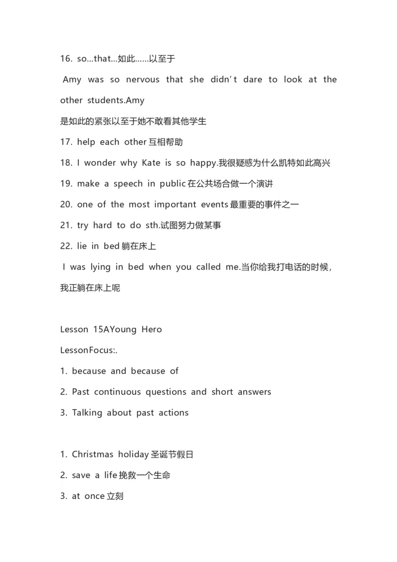 北师大版八年级初中英语上册知识梳理_24秋《初中各科知识点梳理》_初中英语《知识梳理》7-9年级上下册_知识梳理_北师大版初中英语7-9年级上下册知识梳理