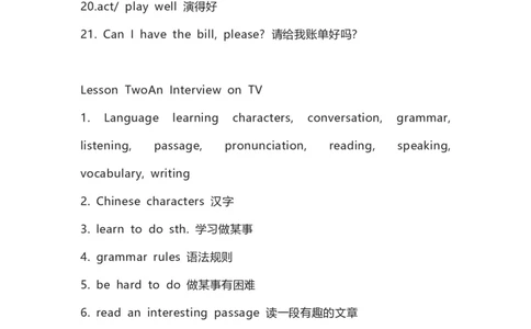 北师大版八年级初中英语上册知识梳理_24秋《初中各科知识点梳理》_初中英语《知识梳理》7-9年级上下册_知识梳理_北师大版初中英语7-9年级上下册知识梳理