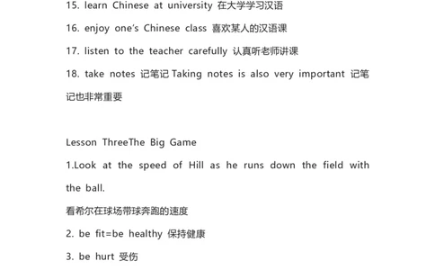 北师大版八年级初中英语上册知识梳理_24秋《初中各科知识点梳理》_初中英语《知识梳理》7-9年级上下册_知识梳理_北师大版初中英语7-9年级上下册知识梳理