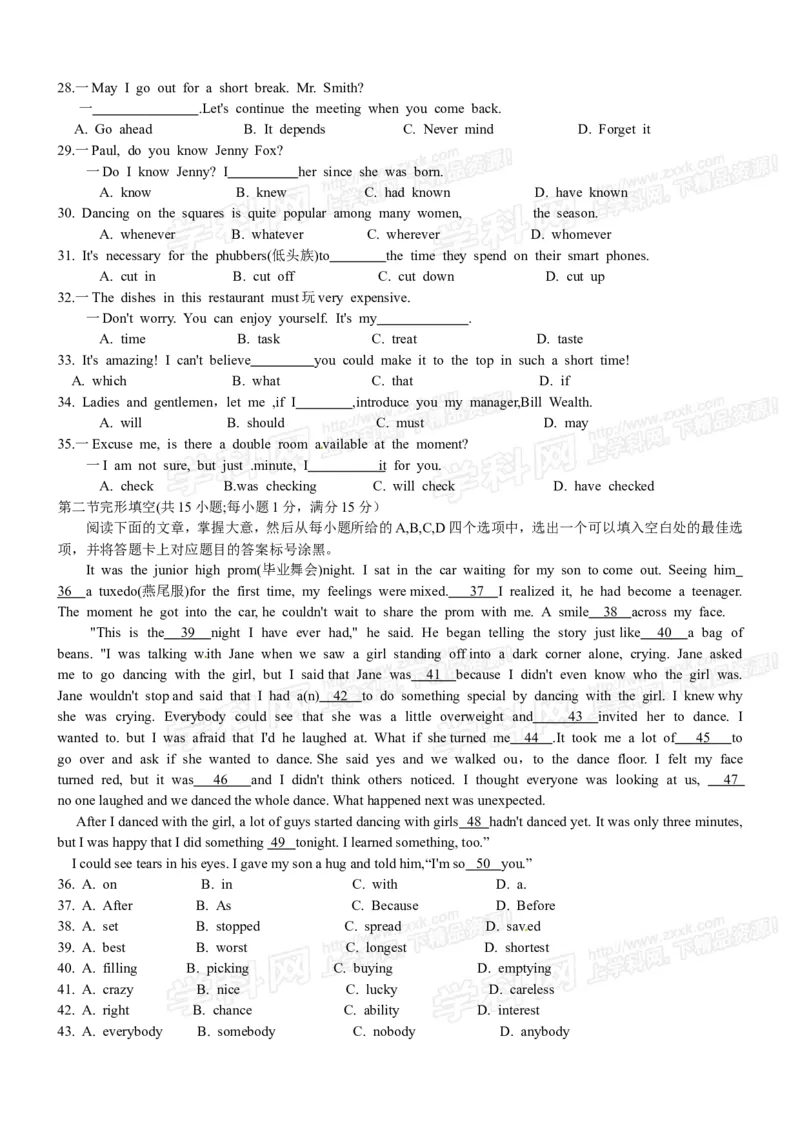 2016内蒙古包头英语试卷+答案(word整理版)-275e290efbf5_内蒙古中考真题_内蒙古中考真题+答案解析2013-2024_初中英语历年真题（2013-2024）