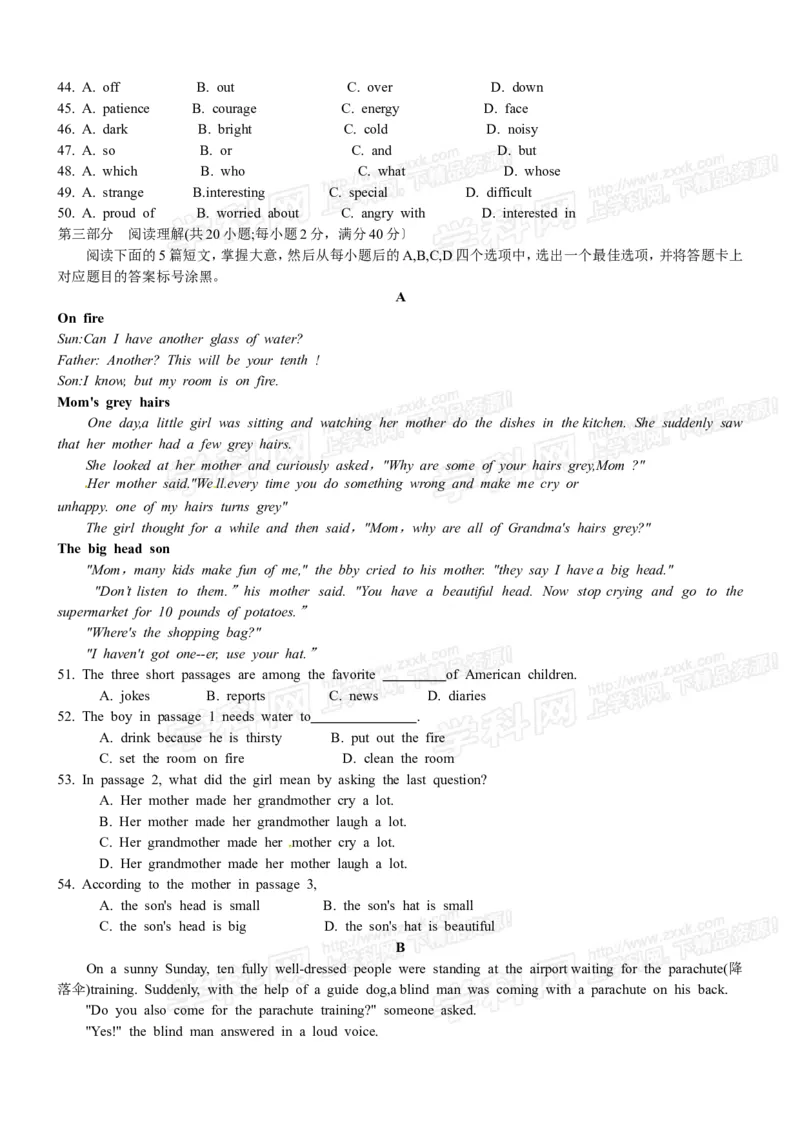 2016内蒙古包头英语试卷+答案(word整理版)-275e290efbf5_内蒙古中考真题_内蒙古中考真题+答案解析2013-2024_初中英语历年真题（2013-2024）