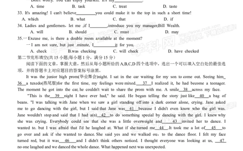 2016内蒙古包头英语试卷+答案(word整理版)-275e290efbf5_内蒙古中考真题_内蒙古中考真题+答案解析2013-2024_初中英语历年真题（2013-2024）