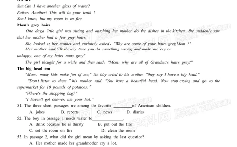2016内蒙古包头英语试卷+答案(word整理版)-275e290efbf5_内蒙古中考真题_内蒙古中考真题+答案解析2013-2024_初中英语历年真题（2013-2024）