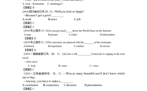 中考英语试题分类汇编-单选_内蒙古中考真题_赠品_初中英语资料