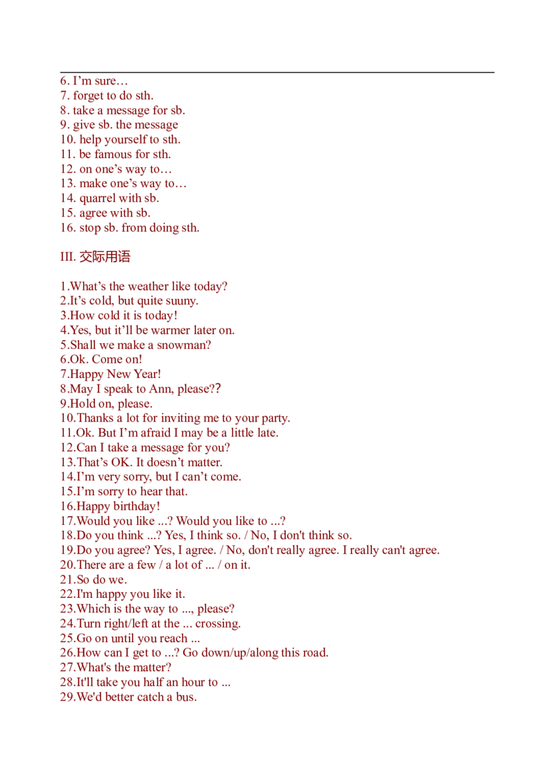 初中英语中考复习资料(超全语法、词组、句型、作文及知识点大全-bf0a9f86a847_内蒙古中考真题_赠品_初中英语资料