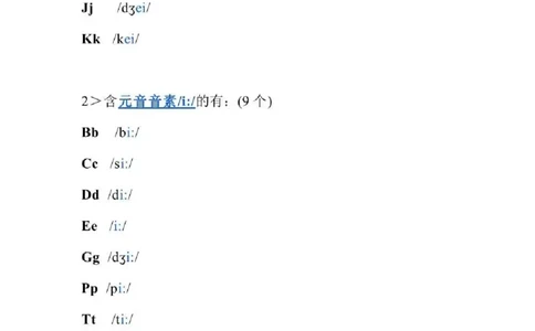 教科版小学英语三起三上Unit6知识点_《小学各科知识点》_小学英语《知识梳理》3-6年级上下册_上册_教科版小学英语3-6年级上册_三上