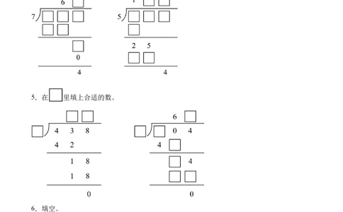 第二单元计算专项09：除法竖式谜新教材_26春人教版数学三下_00、更新资料3月18日_计算题专项-T1(1)_2026版